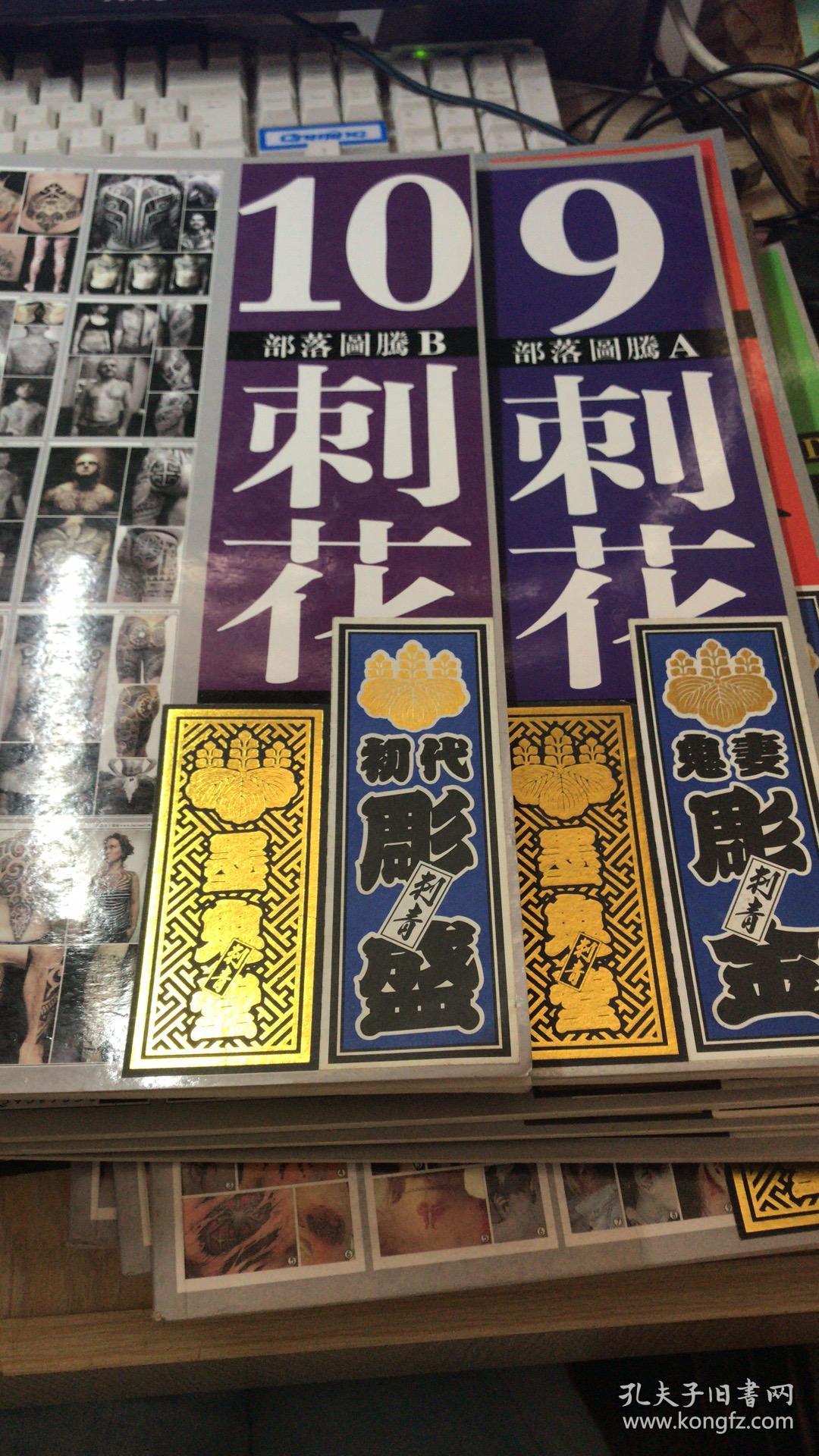 刺花《流行小图 1 4本《英文字体 5 8.