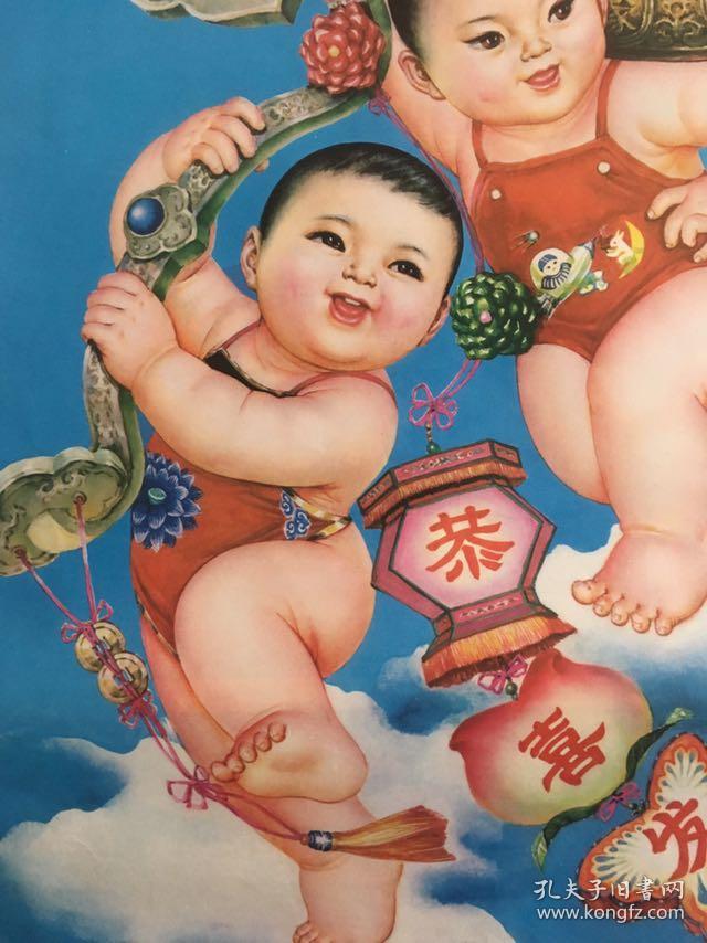 含框90年代怀旧年画收藏 顺丰邮寄 家装 装饰 挂画 文创作品