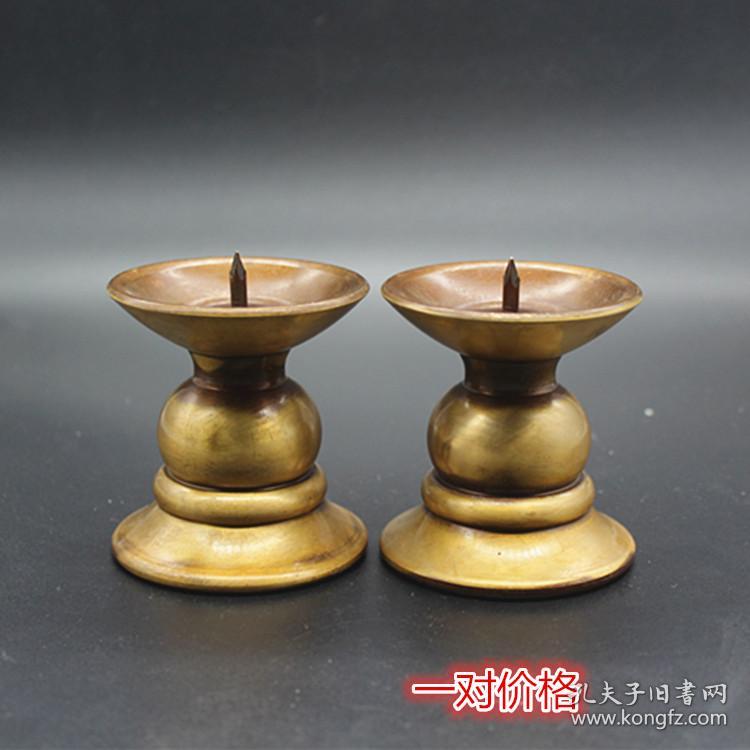 古玩杂项收藏蜡台烛台复古蜡台一对价格