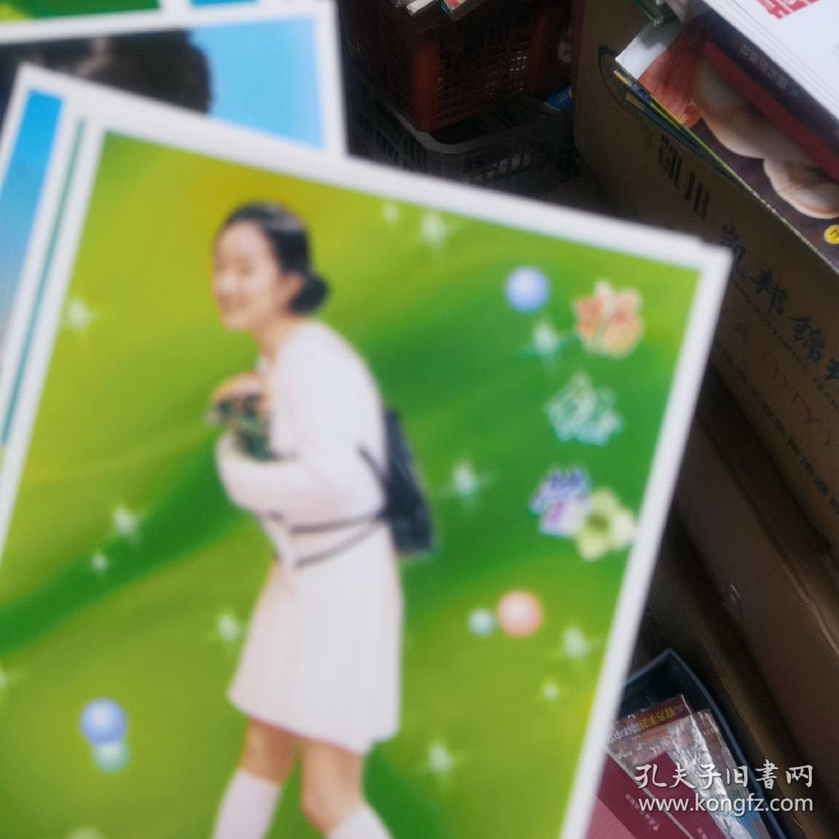 杨钰莹明信片