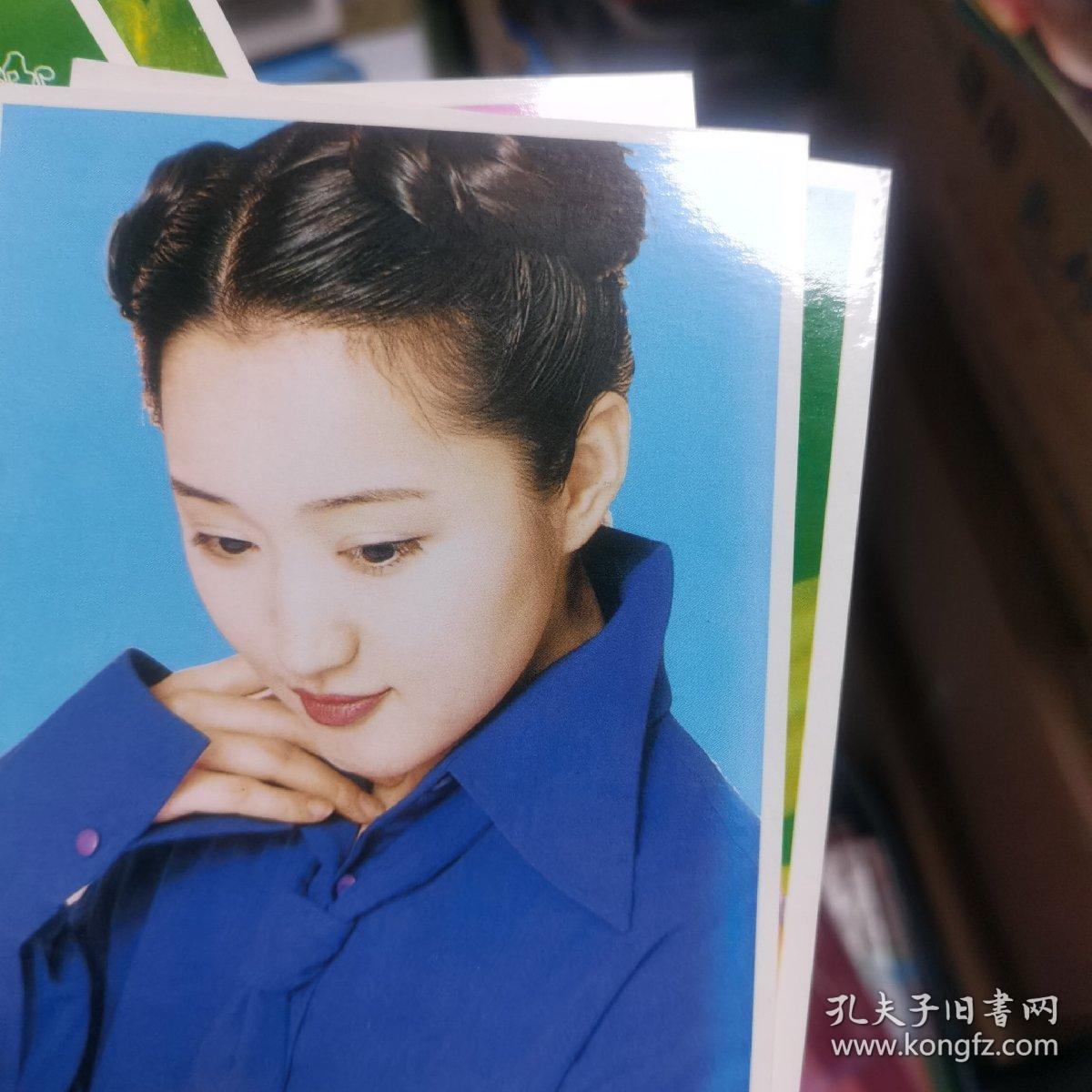 杨钰莹明信片