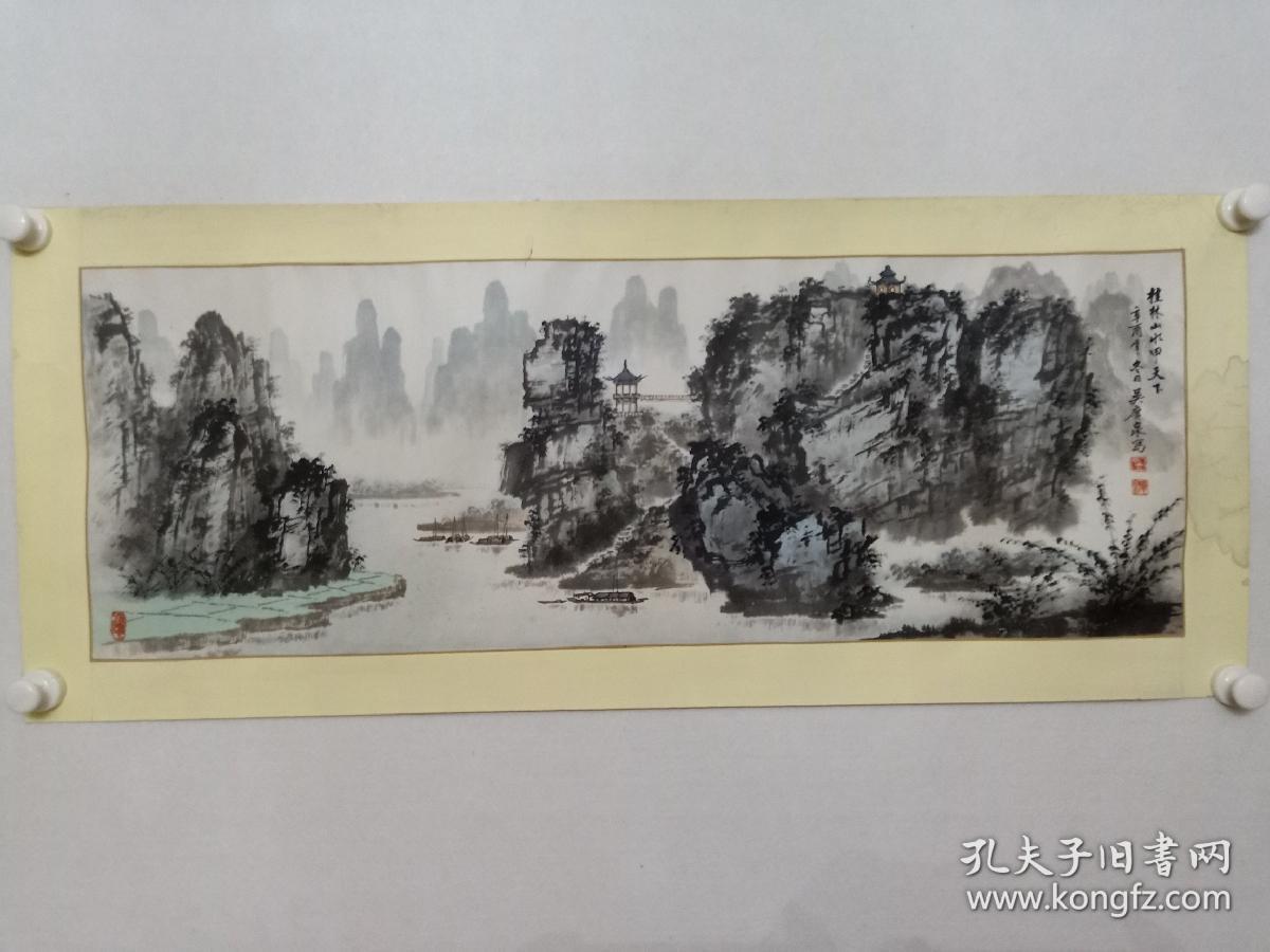 保真书画, 著名国画家吴广泉先生山水画精品《桂林山水甲天下》一幅