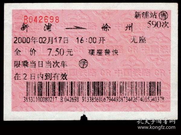 四字成语什么拥而至_半三足什么的四字成语(3)