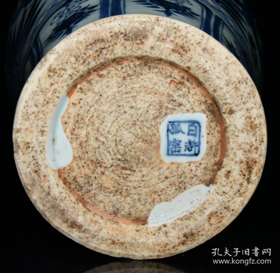 元白浒孤窑青花鱼藻纹梅瓶 古玩古董古瓷器收藏 元代瓷器 尺寸44/23