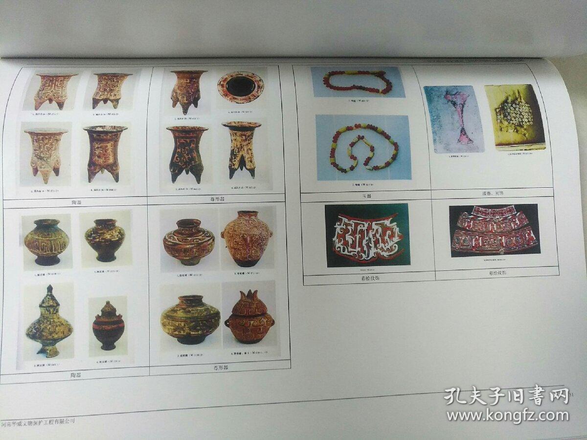 兴隆洼镇人口_敖汉旗兴隆洼镇书记