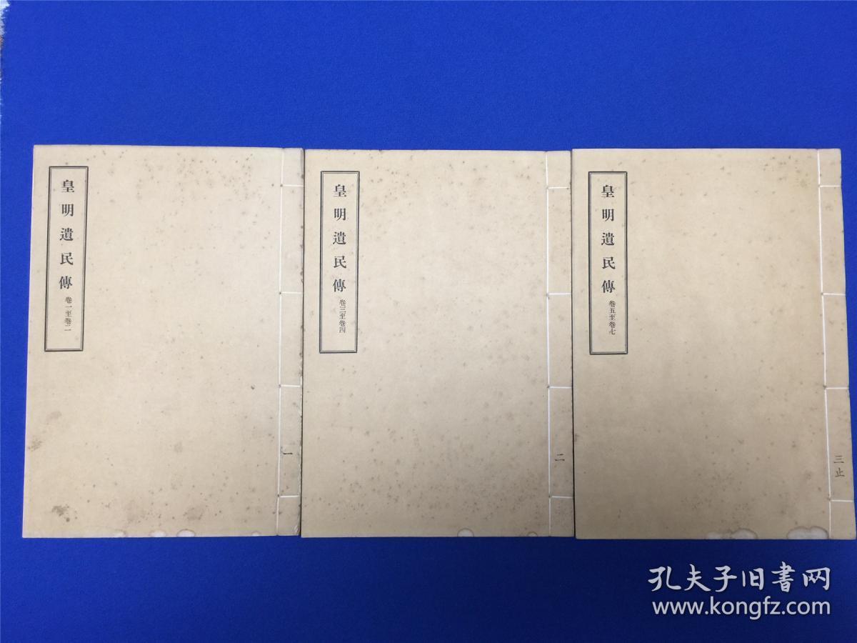 魏氏总人口_中国人口总人口预测(3)