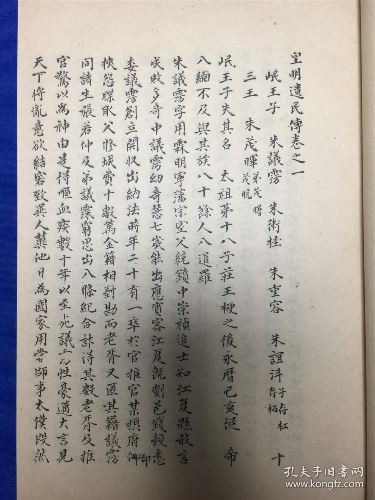 魏氏总人口_中国人口总人口预测(2)