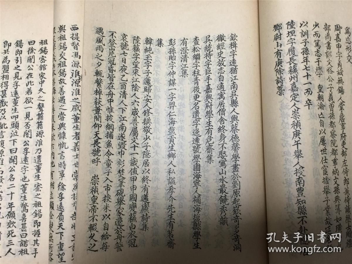 魏氏总人口_中国人口总人口预测(3)