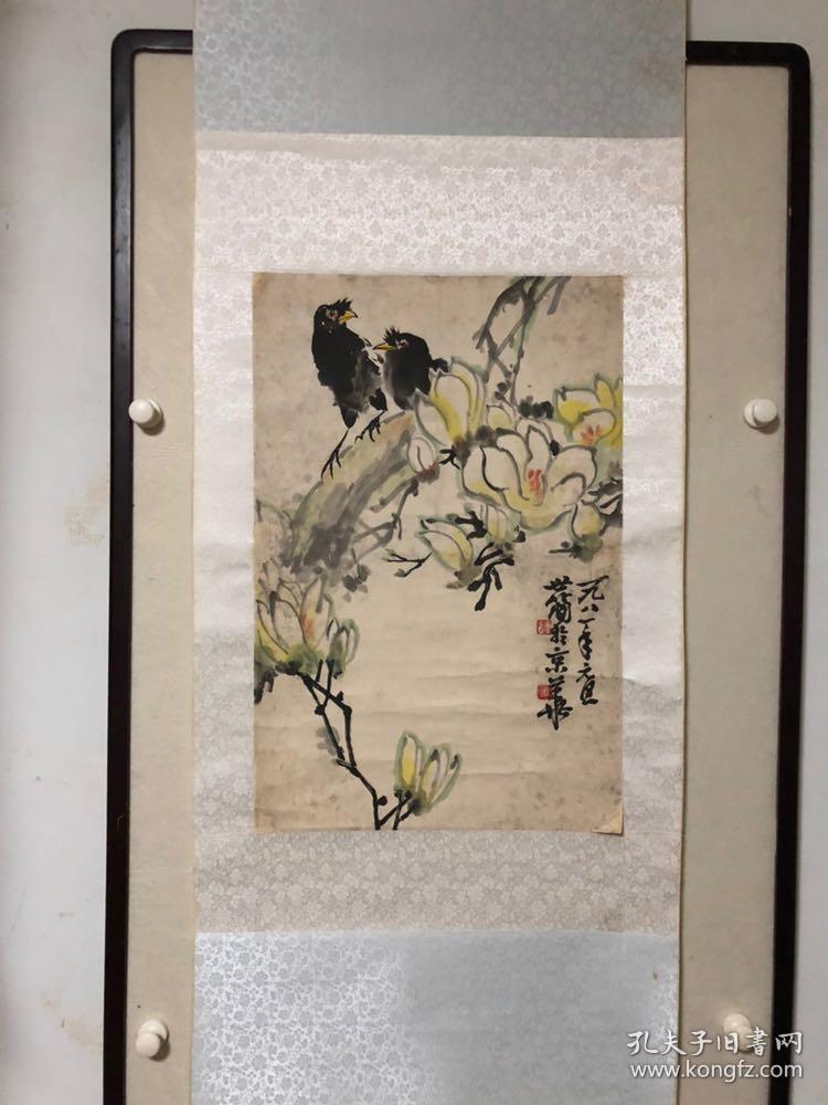 1926年1月出生于浙江省浦江县礼张村,这是一个有画家之乡美称的村子