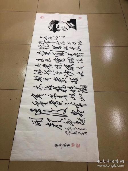 叶圣兴老师书法作品尺寸180厘米*70厘米【长征诗一首】保真百分百手写