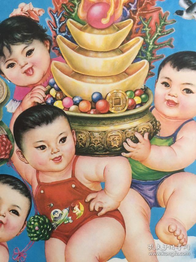 含框90年代怀旧年画收藏 顺丰邮寄 家装 装饰 挂画 文创作品