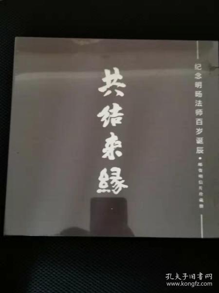 什么肠百结成语_成语故事图片(2)