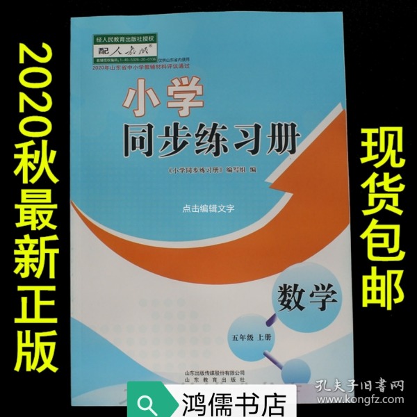 六轨制小学配套人口_人口老龄化(2)