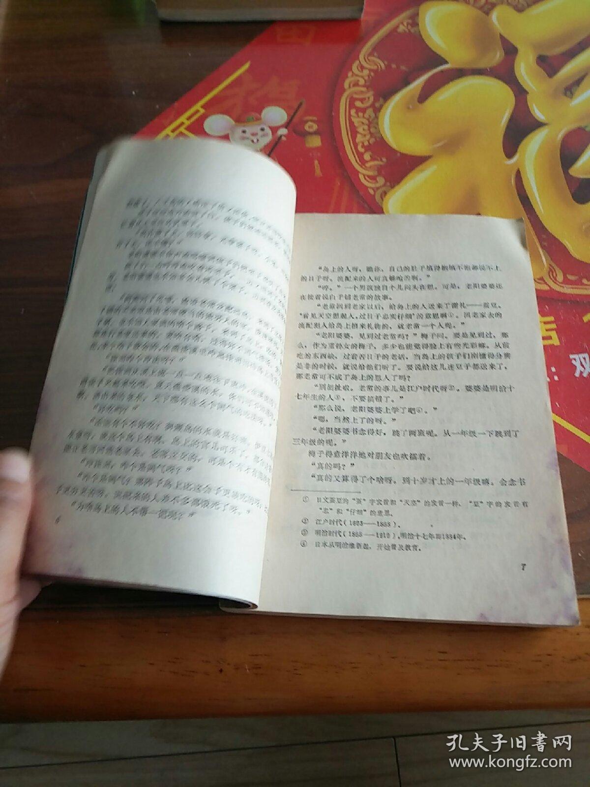 暗流简谱_儿歌简谱