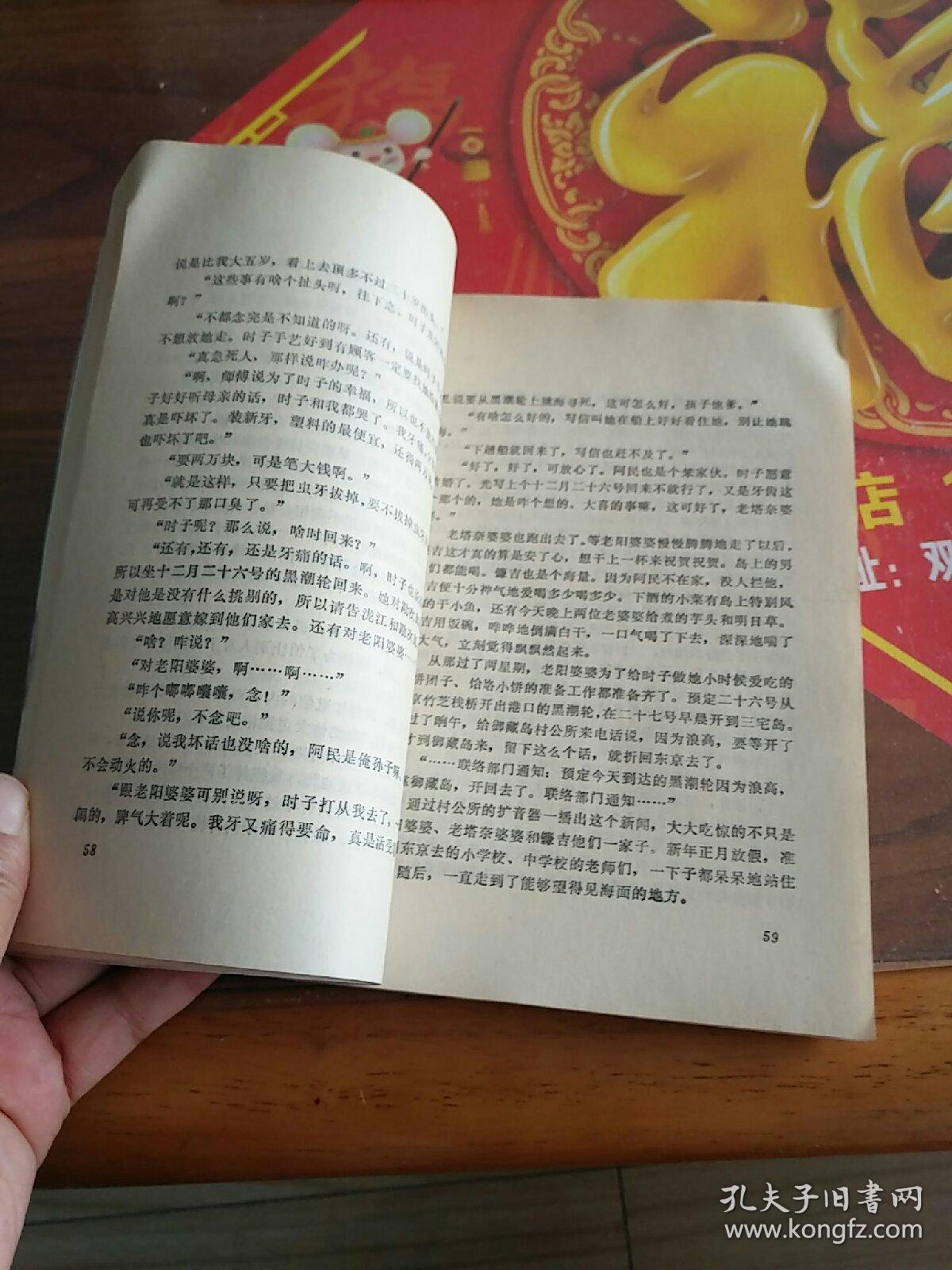 暗流简谱_儿歌简谱