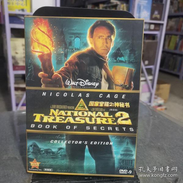 电影国家宝藏3免费 01a28358dec4f9f4af_n.jpg