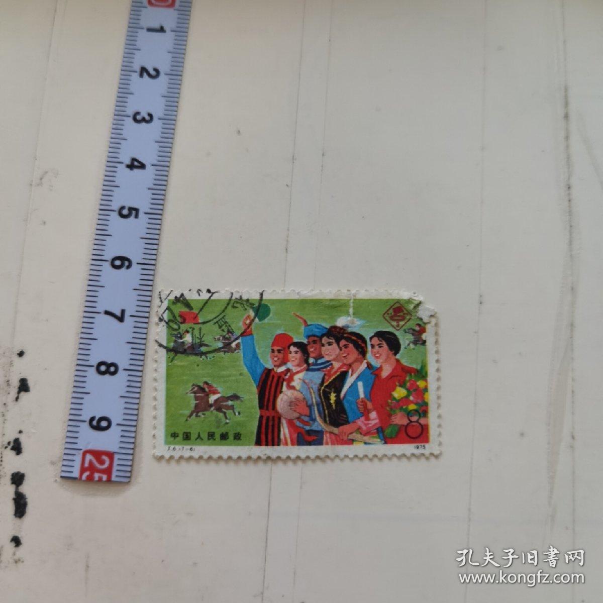 邮票—j6破损