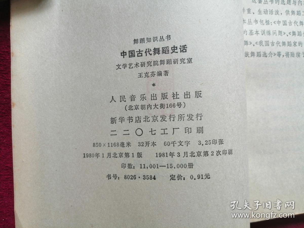 曲什么情成语_成语故事简笔画(3)