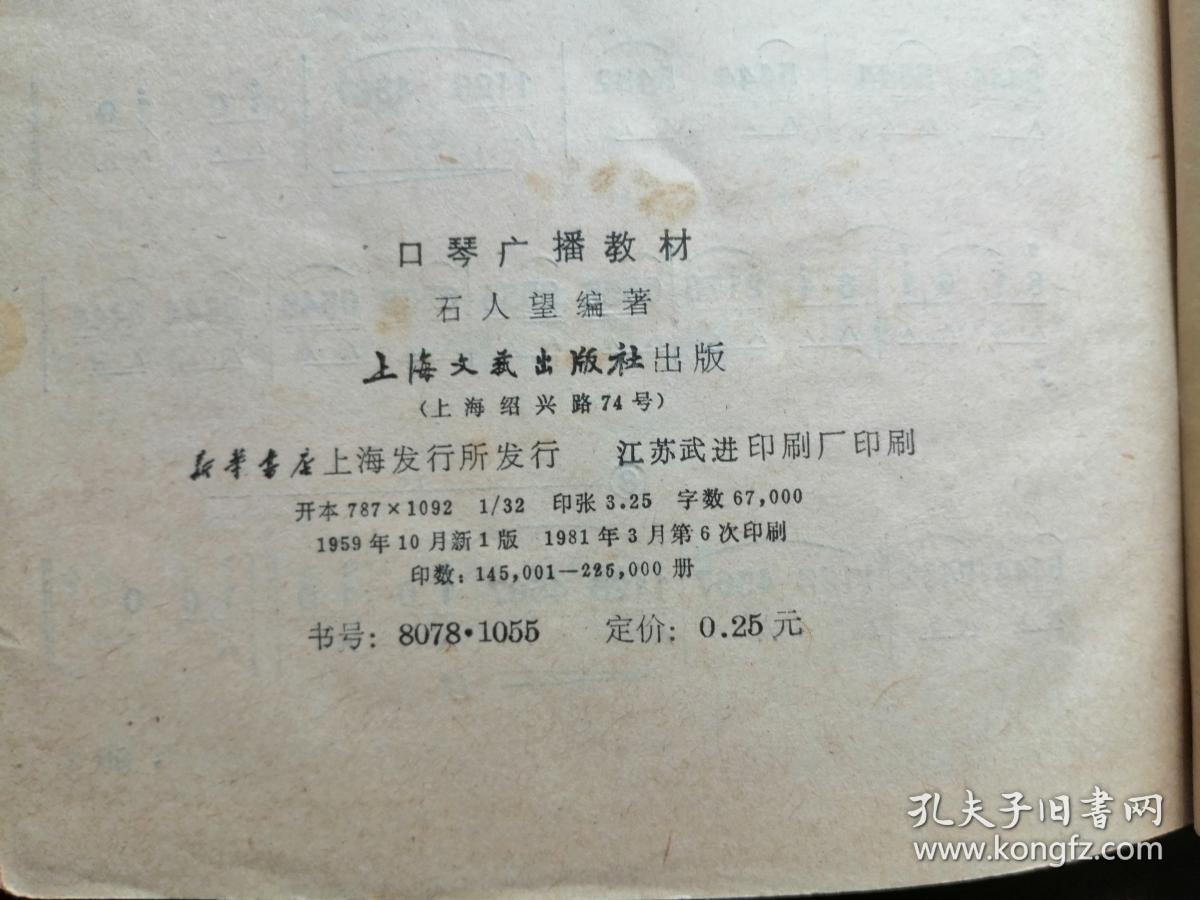 琴什么书什么成语_成语故事图片(2)