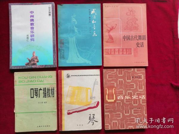 曲什么什么口的成语_成语故事图片
