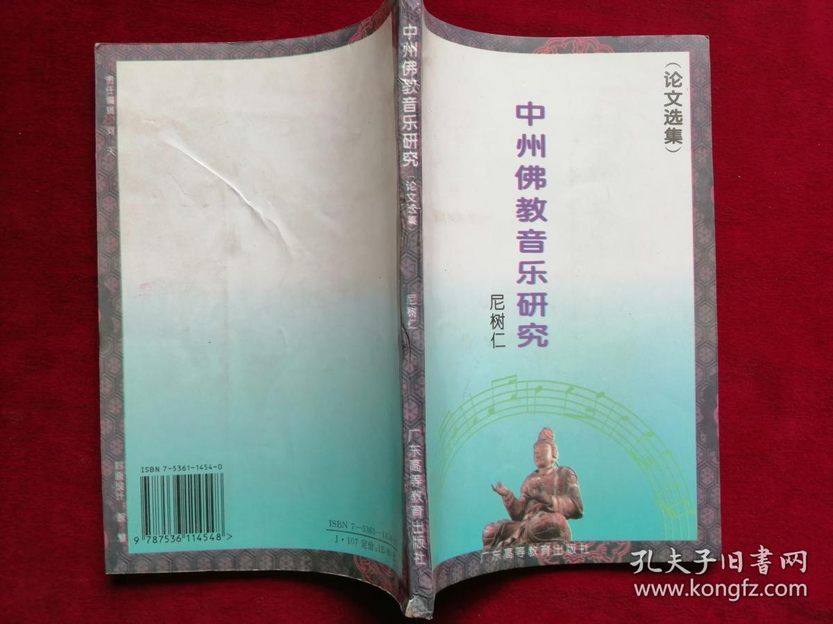 琴什么书什么成语_成语故事图片(3)