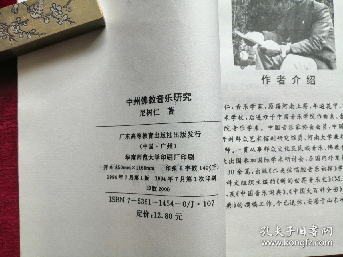 琴什么书什么成语_成语故事图片(3)