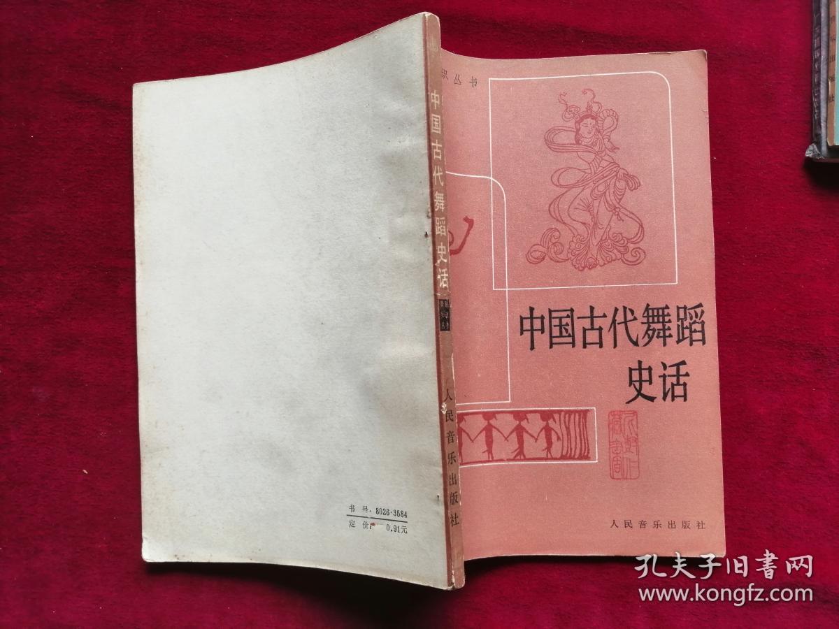 琴什么书什么成语_成语故事图片(3)