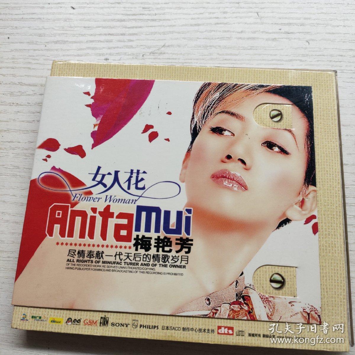 碟片 女人花 梅艳芳 2片装