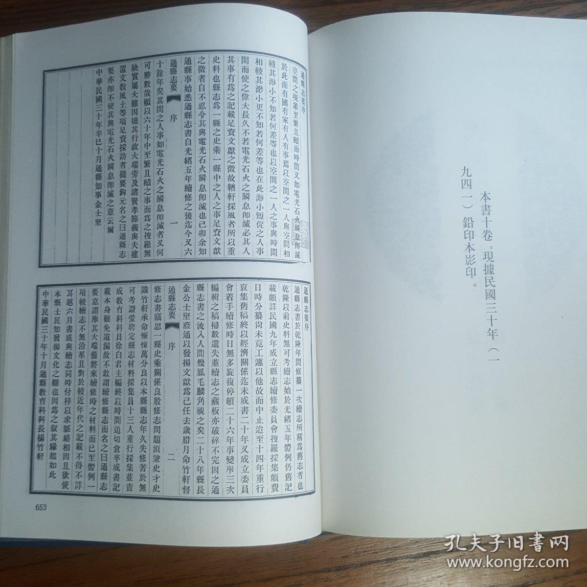 01a3be5db651a67843_b.jpg