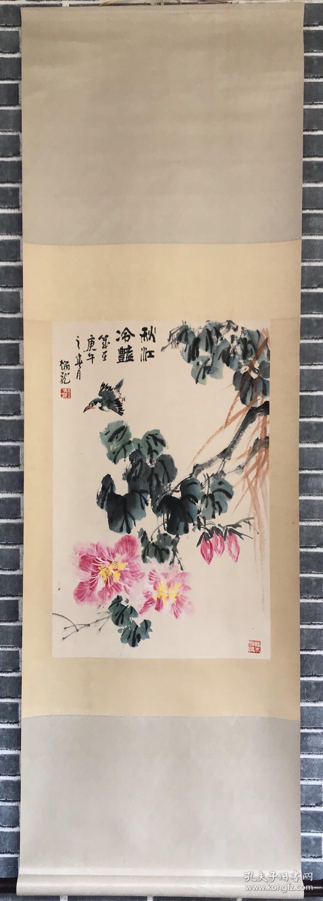 王炳龙 纯手绘 国画(卖家包邮)工艺品