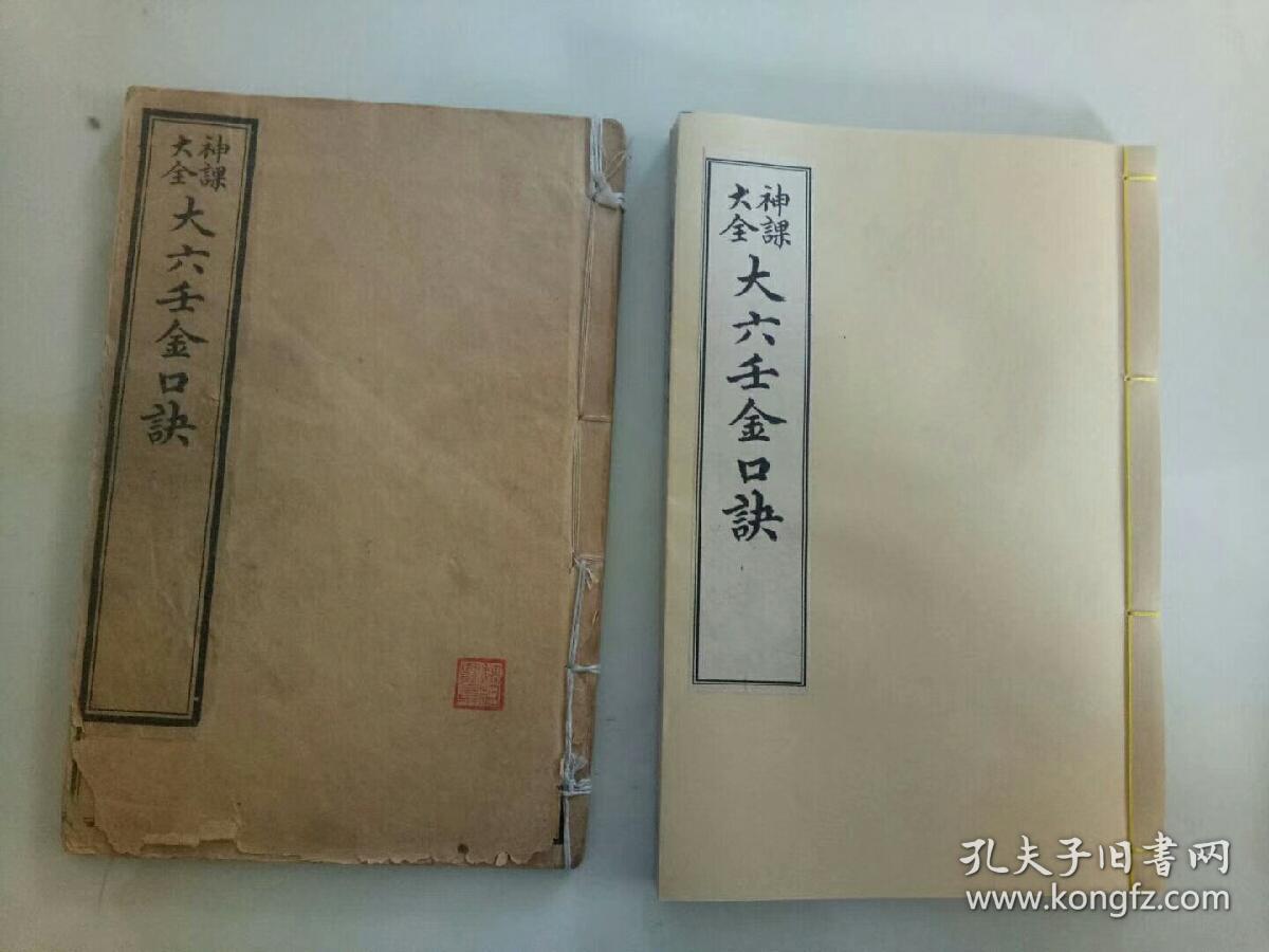陆贵人口诀_感恩贵人图片(3)