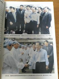 沈阳抗击非典日志