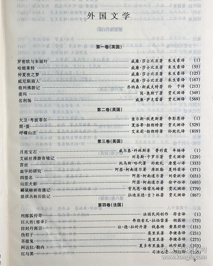 代笔短剧剧本大全集,代写剧本大概多少钱