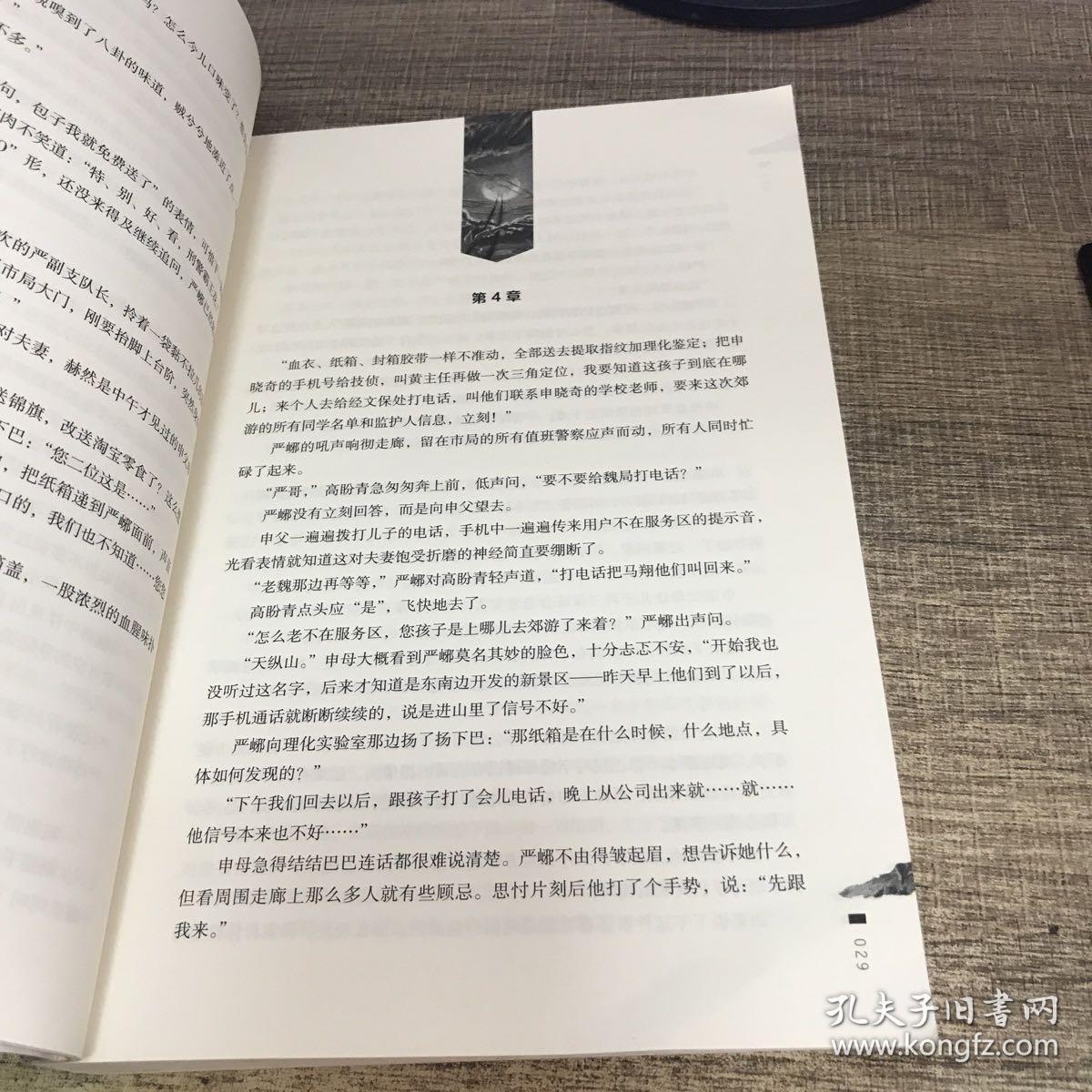 破云.2(新增番外《建宁男团出道记(上)》)