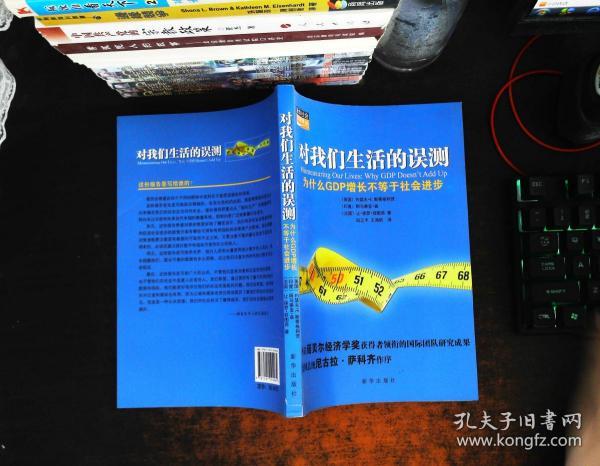 gdp增高代表社会进步吗_头像男生社会(2)