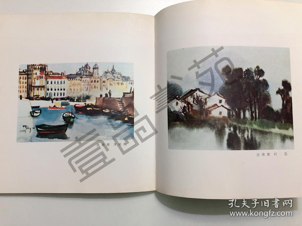 水彩画集