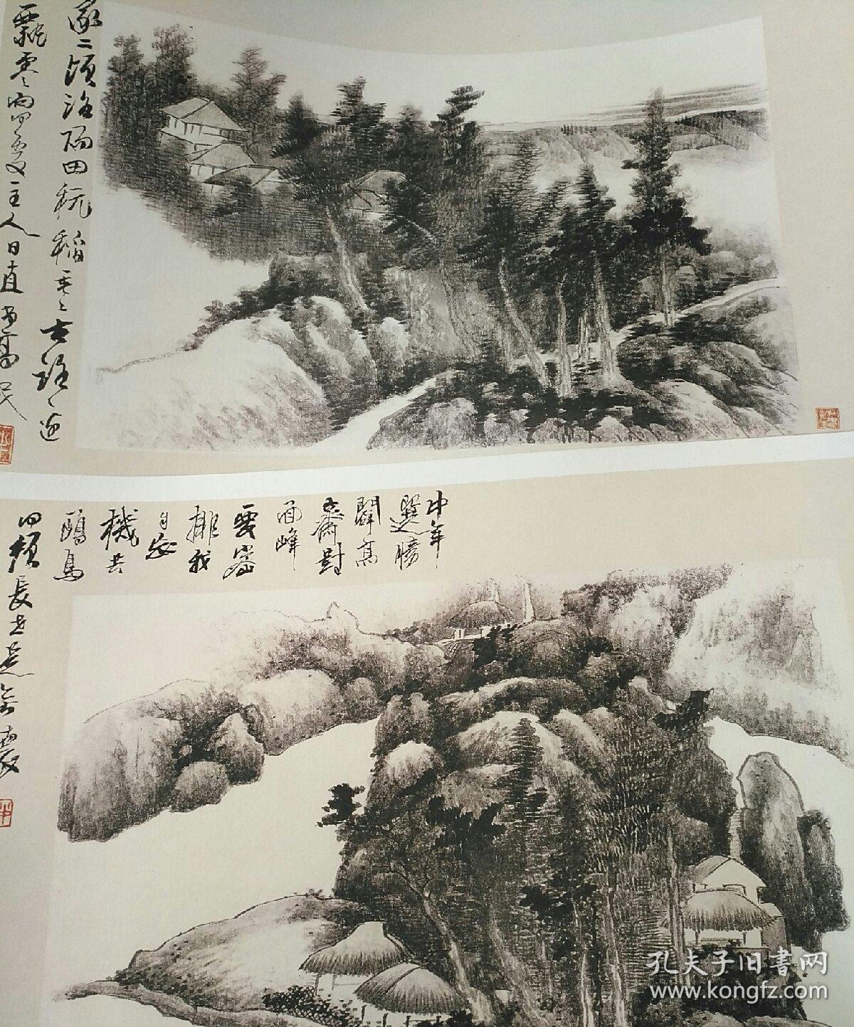 范本传真:龚贤小品山水画