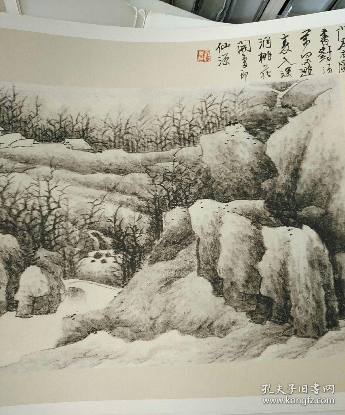 范本传真:龚贤小品山水画
