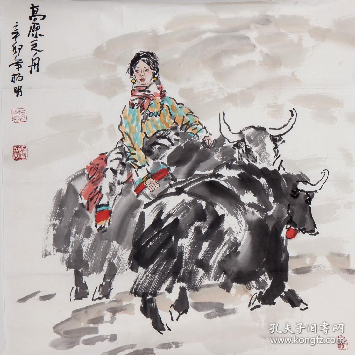 68*68 青海省人,中国美术家协会会员,国家一级美术师.
