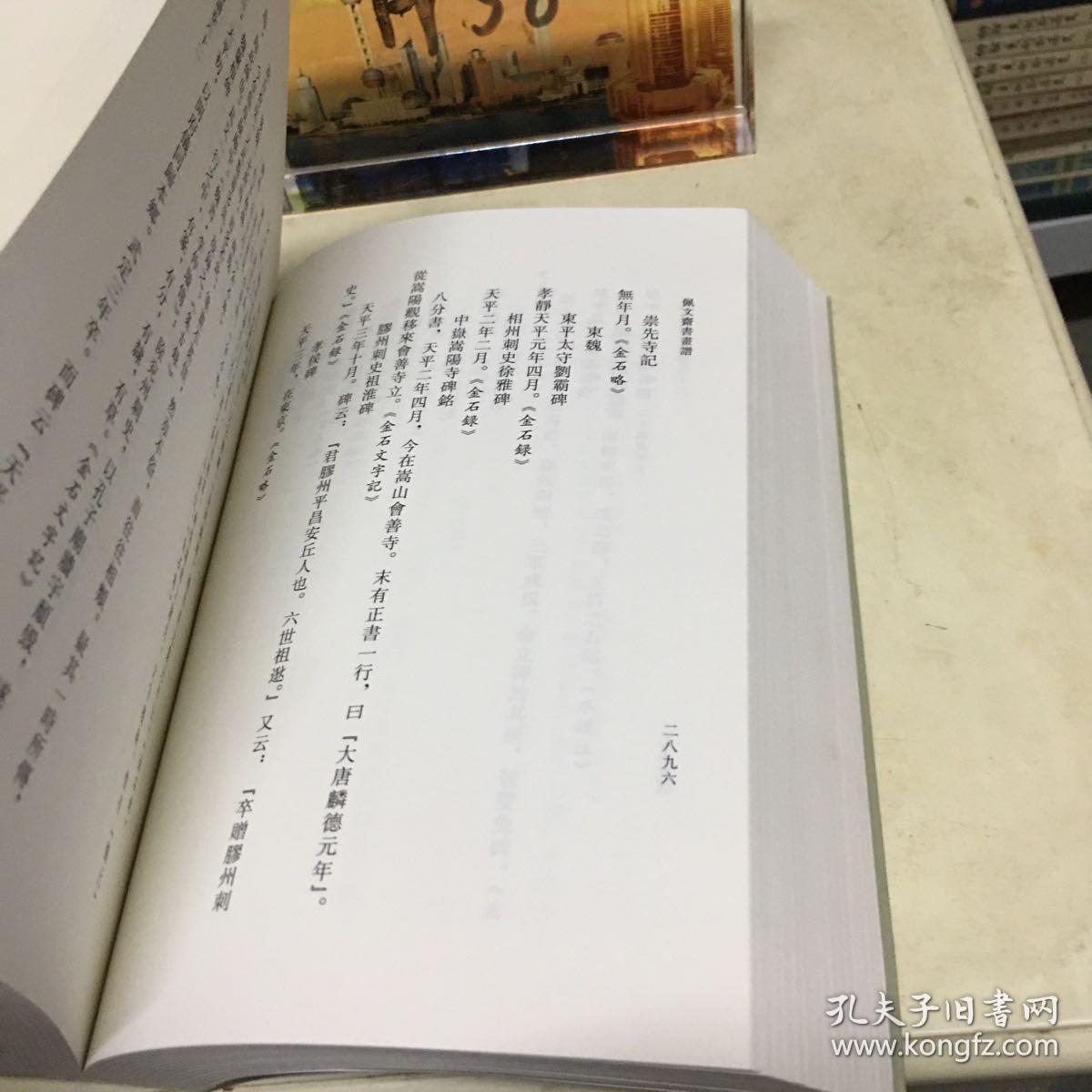 卖画简谱_卖画 老生唱段(2)