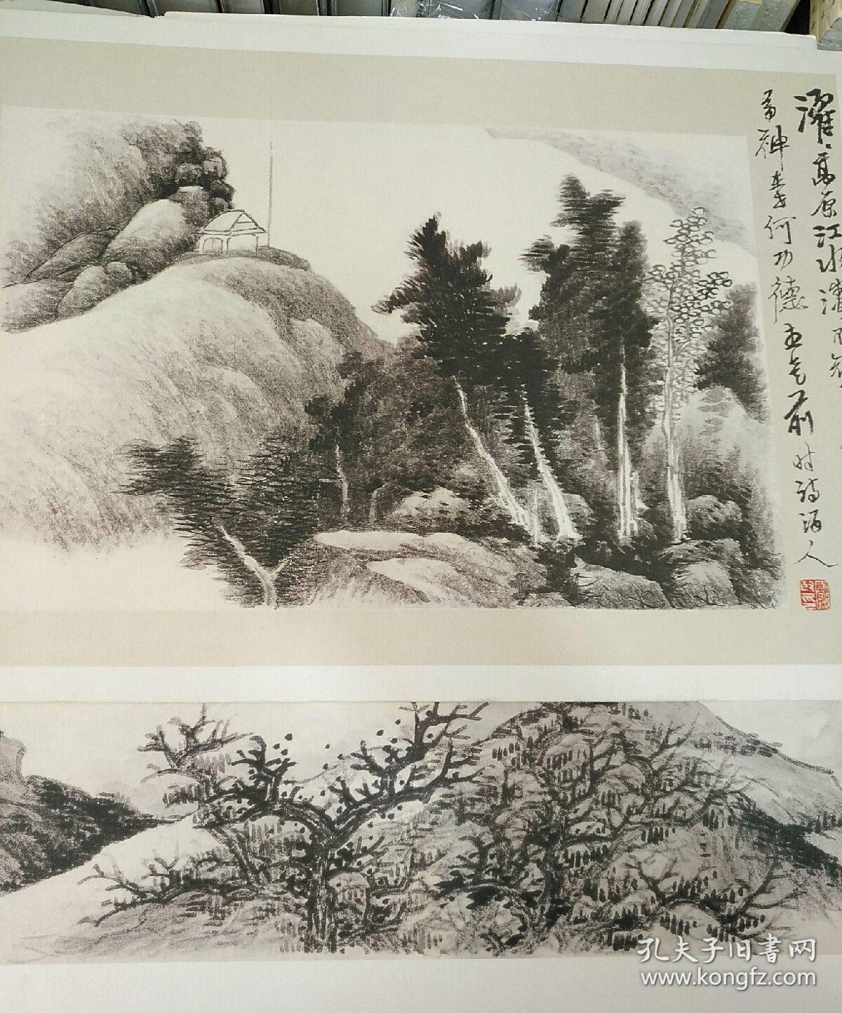 范本传真:龚贤小品山水画