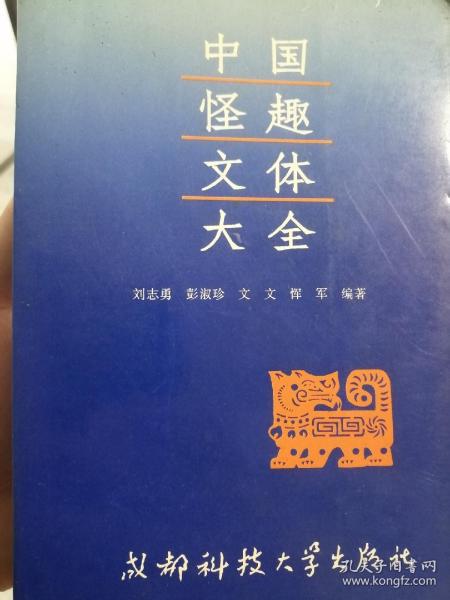 黄杨扁担简谱_黄杨扁担民乐合奏简谱(3)