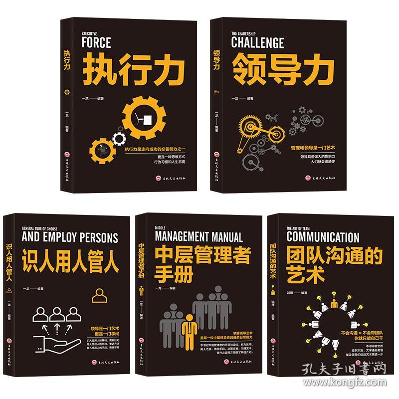 和领导聊天高情商,与领导沟通的艺术：高情商的对话策略