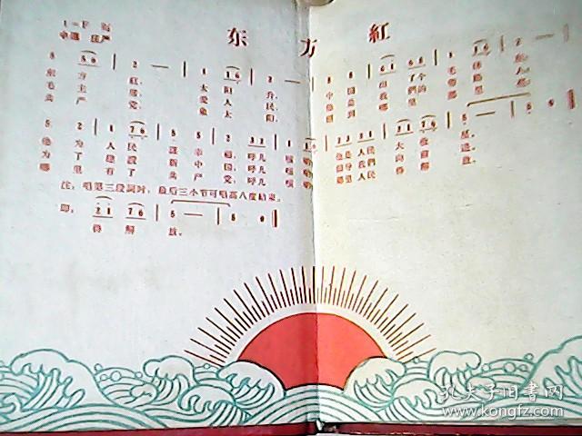大海航行靠舵手的简谱_大海航行靠舵手图片(3)
