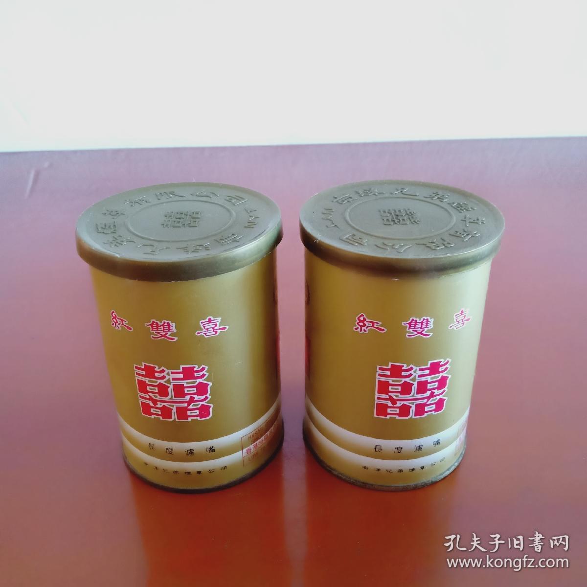 听装红双喜铁质圆筒烟盒(2只合售)