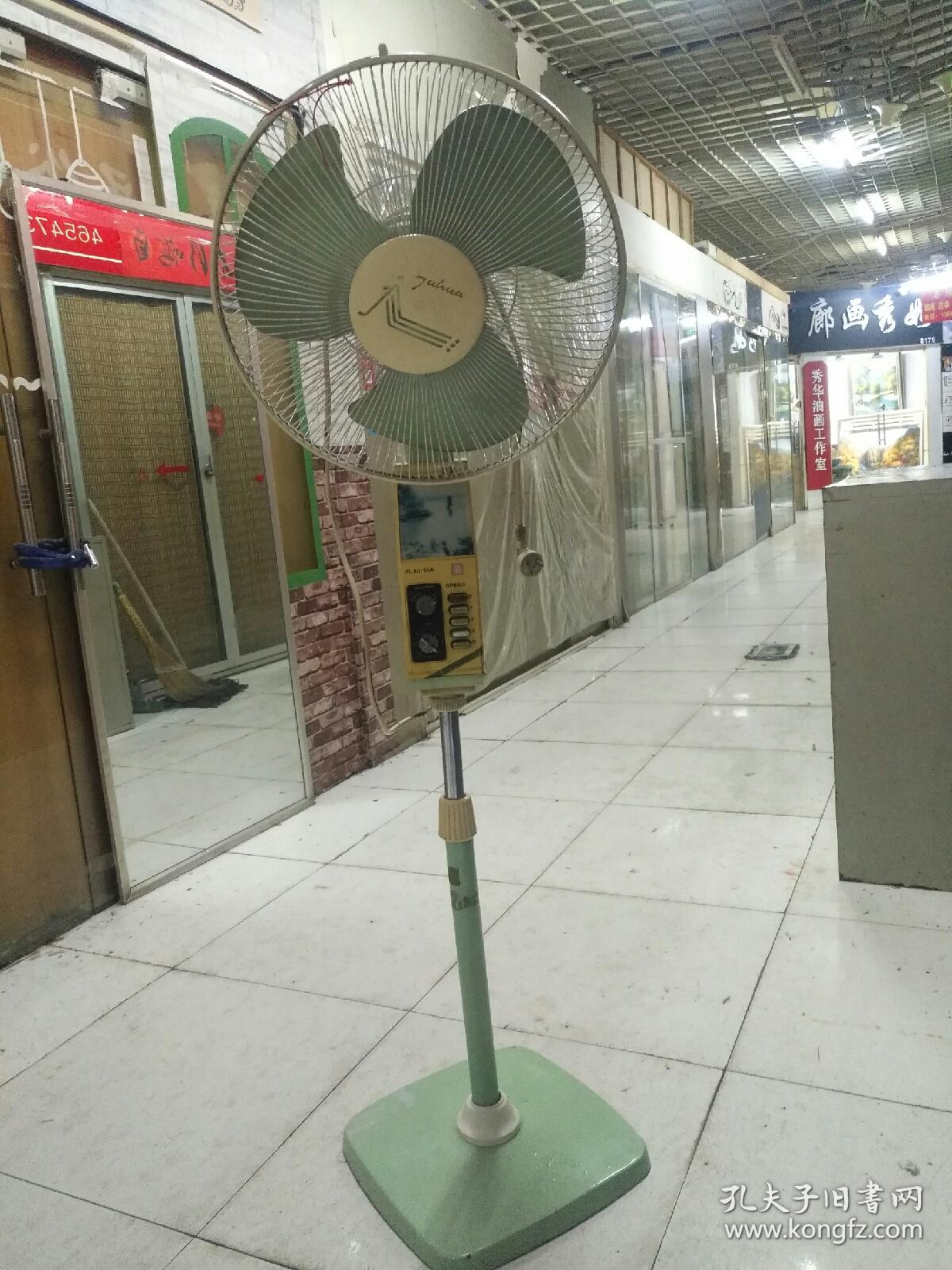 老菊花电风扇功能正常使用
