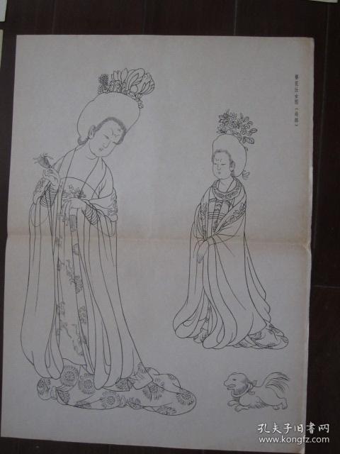 早期美术线描:簪花仕女图(局部(四开4张)