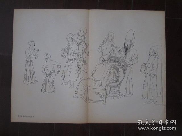 早期美术线描:韩熙载夜宴图(局部)(四开3张)