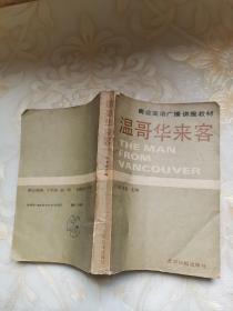 张冰姿_图书标签_孔夫子旧书网