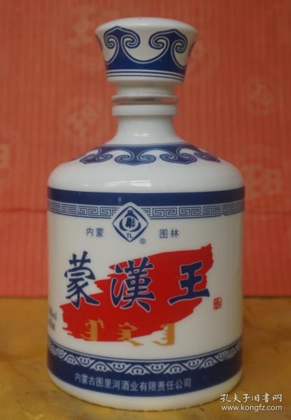 人口马是什么酒_常住人口登记卡是什么(3)